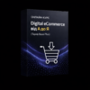 Онлайн-курс "Digital eCommerce від А до Я" для товарщиків (Тариф Самостійний)